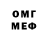 Метадон кристалл R.T. Dominguez