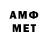 Метадон кристалл Artegal