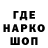 Бутират GHB Sonora0Redwing