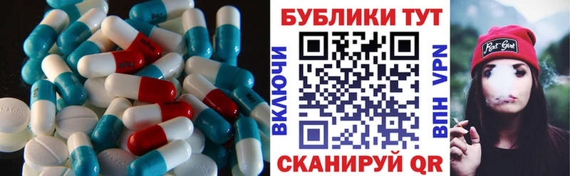 Купить где  Далматово  ЭКСТАЗИ Дубай 