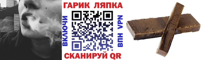 Купить закладки  Далматово  Гашиш ice o lator 