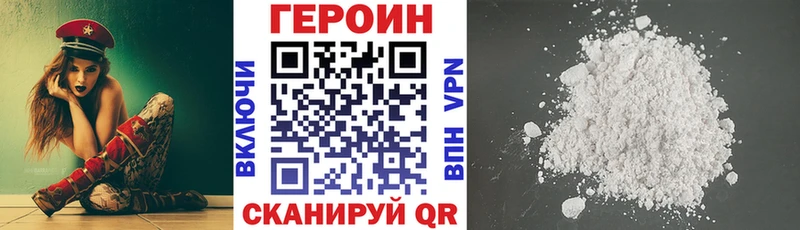 ГЕРОИН афганец  Купить  Далматово 