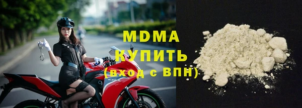 ECSTASY Каменногорск
