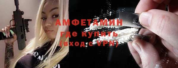 меф VHQ Сясьстрой