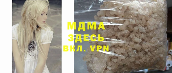 ECSTASY Каменногорск