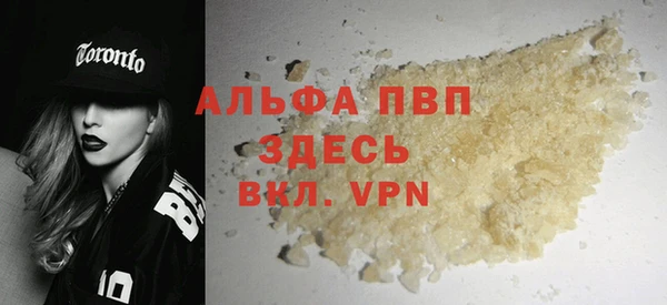 меф VHQ Сясьстрой