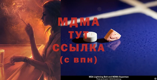 ECSTASY Каменск-Шахтинский