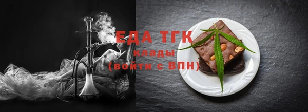 ECSTASY Каменногорск
