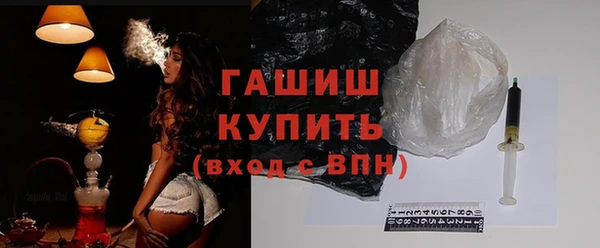 ГАЛЛЮЦИНОГЕННЫЕ ГРИБЫ Каменка