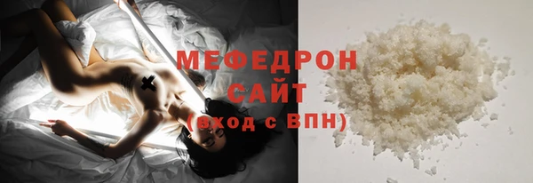 меф VHQ Сясьстрой