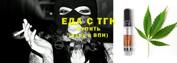 ГАЛЛЮЦИНОГЕННЫЕ ГРИБЫ Каменка
