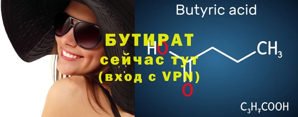 ГАЛЛЮЦИНОГЕННЫЕ ГРИБЫ Каменка