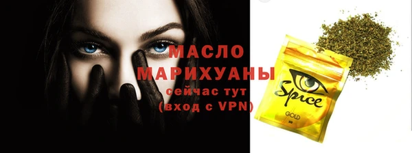 ECSTASY Каменск-Шахтинский