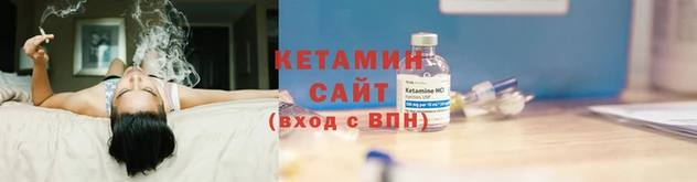 меф VHQ Сясьстрой