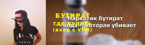 хмурый Карталы