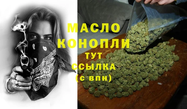 ECSTASY Каменск-Шахтинский