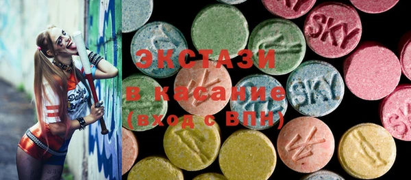 ГАЛЛЮЦИНОГЕННЫЕ ГРИБЫ Каменка