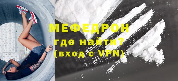ECSTASY Каменногорск