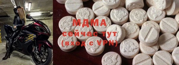 ECSTASY Каменногорск