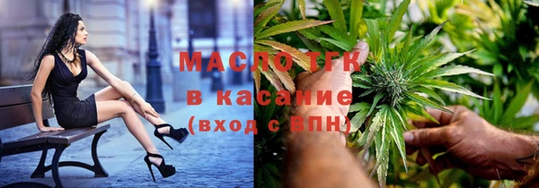 ECSTASY Каменск-Шахтинский