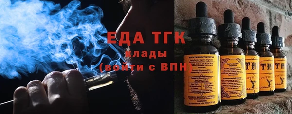 ECSTASY Каменногорск