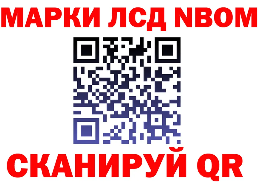 АМФ 97% зеркало площадка MEGA Далматово