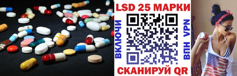 Купить  Далматово  ЛСД экстази ecstasy 