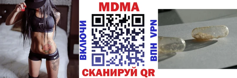 МДМА кристаллы Далматово