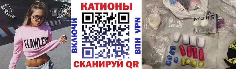 МЕФ кристаллы  Далматово 