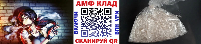 Купить  Далматово  Первитин пудра 