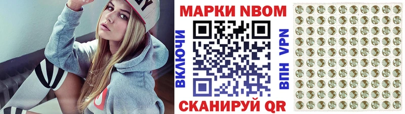 Наркотические марки 1500мкг  Купить закладки  Далматово 