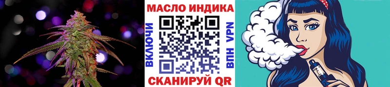 Купить  Далматово  ТГК Wax 