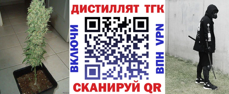 Дистиллят ТГК гашишное масло Далматово