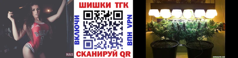 МАРИХУАНА Bruce Banner  Купить где  Далматово 